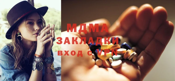 mix Бугульма