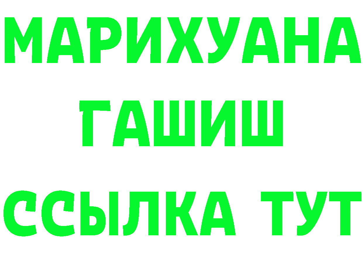 БУТИРАТ буратино маркетплейс это blacksprut Углегорск